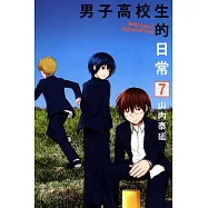 博客來 作者 山内泰延 博客來 作者 山内泰延