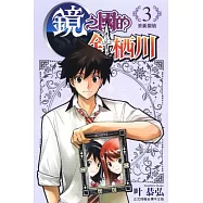 博客來 作者 叶恭弘 博客來 作者 叶恭弘