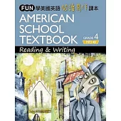 FUN學美國英語閱讀寫作課本4 (菊8開+中譯別冊+1MP3)