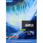 博客來 中文書 專業 教科書 政府出版品 政府出版品 法律 司法
