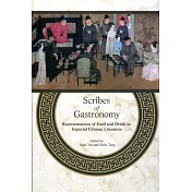 Scribes of Gastronomy：Representations of Food and Drink in Imperial Chinese Literature