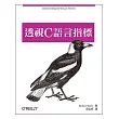 博客來 C語言數位影像處理 Windows X Window 附範例光碟