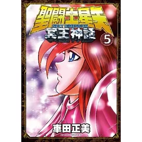 博客來 聖鬥士星矢next Dimension冥王神話5 博客來 聖鬥士星矢next Dimension冥王神話5