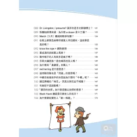 博客來 這一句英文好有趣 快樂學英語的好日子來了 博客來 這一句英文好有趣 快樂學英語的好日子來了