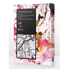 忠實的劊子手:從一位職業行刑者的內心世界,探索亂世凶年的生與死