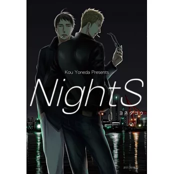 NightS(全)