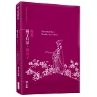 漫畫孫子兵法.韓非子