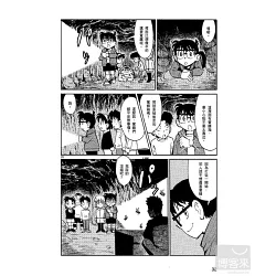 博客來 名偵探柯南理科檔案 01 植物的祕密