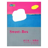 Sweet.Box 蘇信義&陳艷淑創作研究展-蘇信義、陳艷淑[軟精/2本1套]
