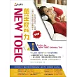 New TOEIC 黃金戰鬥力:聽力篇 Tactics for New TOEIC Listening Test 一個月掌握商用必備單字及考試技巧,目標990(附光碟)