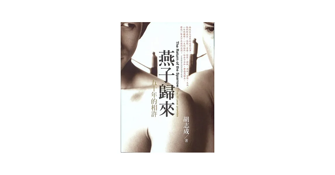 偉大之書:帶給人類的影響比權力還多