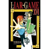 LIAR GAME - 詐欺遊戲 16
