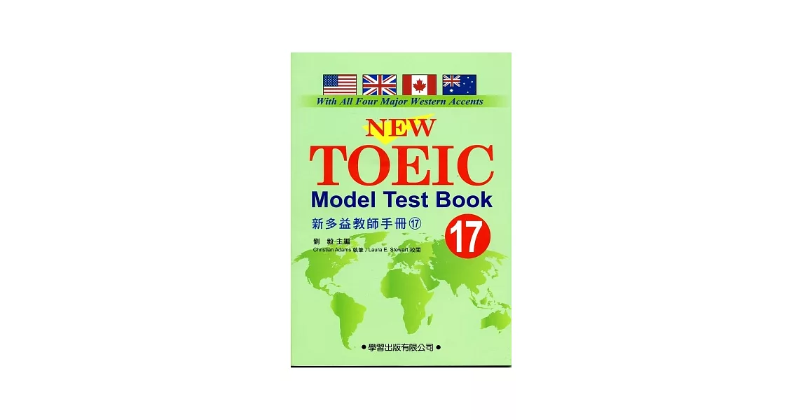 新多益教師手冊(17)【New TOEIC Model Test Teacher’s Manual】附CD