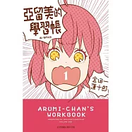 博客來 作者 金田一蓮十郎 博客來 作者 金田一蓮十郎