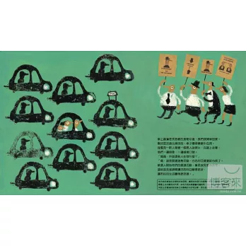 跟選舉&投票有關的繪本3+ 跟選舉&投票有關的繪本3+