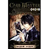 Card Master~塔羅牌之主~ 2