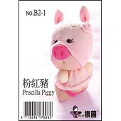 糖果娃娃材料包：可愛動物粉紅豬