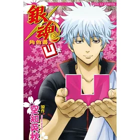 博客來 銀魂角色書凹本全 博客來 銀魂角色書凹本全