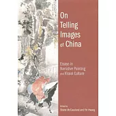 On Telling Images of China：Essays in Narrative Painting and Visual Culture