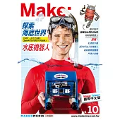 Make：Technology on Your Time國際中文版10