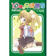 博客來 作者 高見明男 博客來 作者 高見明男