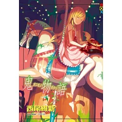 博客來 鬼物語 博客來 鬼物語