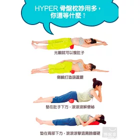 博客來 日本限量進口 史上最耐用神奇骨盤枕 隨附打氣筒 博客來 日本限量進口 史上最耐用神奇骨盤枕 隨附打氣筒