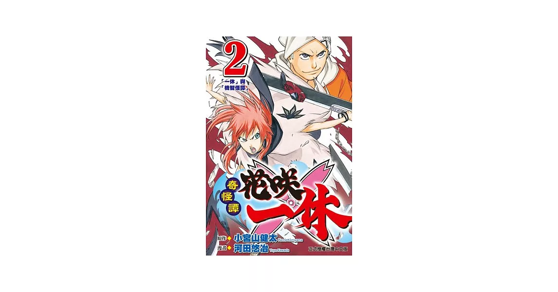 的書 拾書所 的書 拾書所