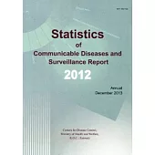 Statistics of Communicable Diseases and Surveillance Report2012(2013.12)