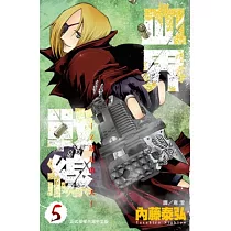 博客來 血界戰線back 2 Back 1 博客來 血界戰線back 2 Back 1