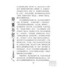 博客來 中觀四百論廣釋 博客來 中觀四百論廣釋