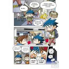 博客來 臺灣尋寶記 博客來 臺灣尋寶記