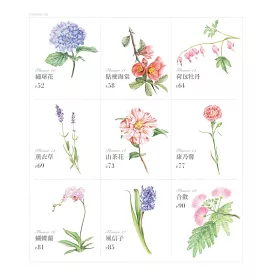 博客來 絕美 花之繪 色鉛筆的優雅描畫 花卉彩繪技法 博客來 絕美 花之繪 色鉛筆的優雅描畫 花卉彩繪技法