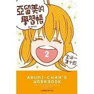 博客來 作者 金田一蓮十郎 博客來 作者 金田一蓮十郎