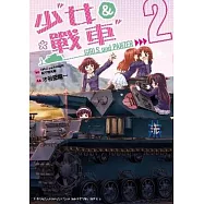 博客來 作者 才谷屋龍一 博客來 作者 才谷屋龍一