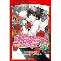 博客來 Holic 戻3 博客來 Holic 戻3