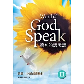 2008 10 26日樹林教會黃旭正牧師就任第四任牧師授職感恩禮拜 老周的飛羽影像 隨意窩xuite日誌