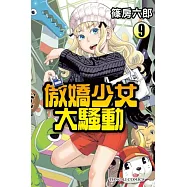 博客來 作者 張六郎 博客來 作者 張六郎