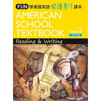 FUN學美國英語閱讀寫作課本3（菊8開軟皮精裝+中譯別冊+1MP3）