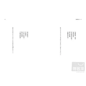 博客來 亂髮 短歌300首 博客來 亂髮 短歌300首