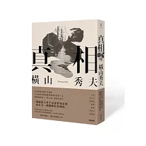 博客來 找死專賣店