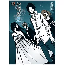 博客來 蒼空時雨01 博客來 蒼空時雨01