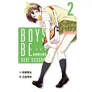 博客來 作者 板橋雅弘 博客來 作者 板橋雅弘