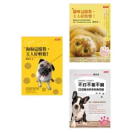 博客來 作者 戴更基