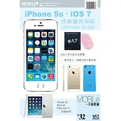 IPhone5s.ios7終極應用指南