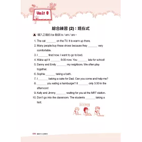 博客來 圖像式文法練習本 博客來 圖像式文法練習本