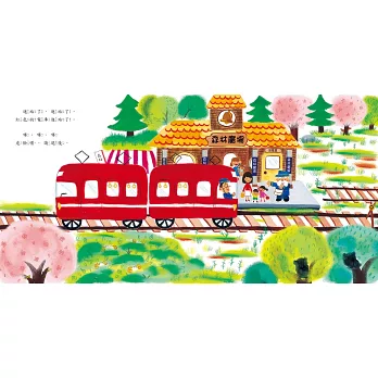 30+本火車軌道繪本 30+本火車軌道繪本