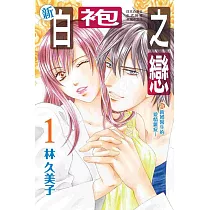 博客來 錯覺藝術大師 艾雪的魔幻世界畫展 博客來 錯覺藝術大師 艾雪的魔幻世界畫展