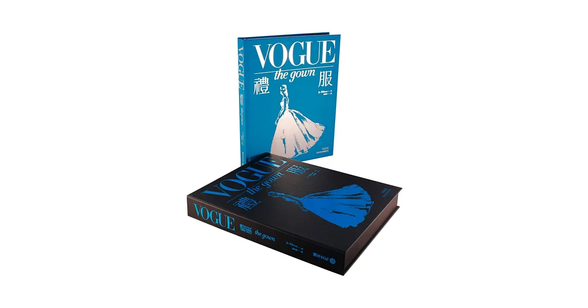 VOGUE百年時尚專題系列:禮服