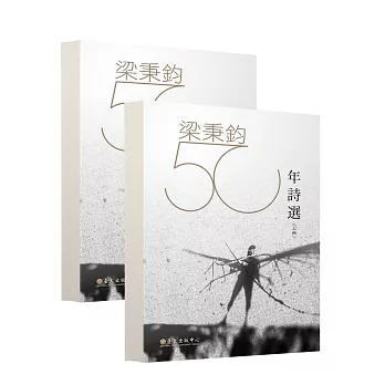 人和書 Men And Books 人和書 Men And Books
